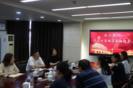 提高黨建引領(lǐng)力，找準(zhǔn)黨建與業(yè)務(wù)工作融合點(diǎn) -公司黨委開展基層黨建調(diào)研