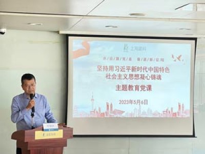 感悟思想偉力，凝聚奮進(jìn)力量